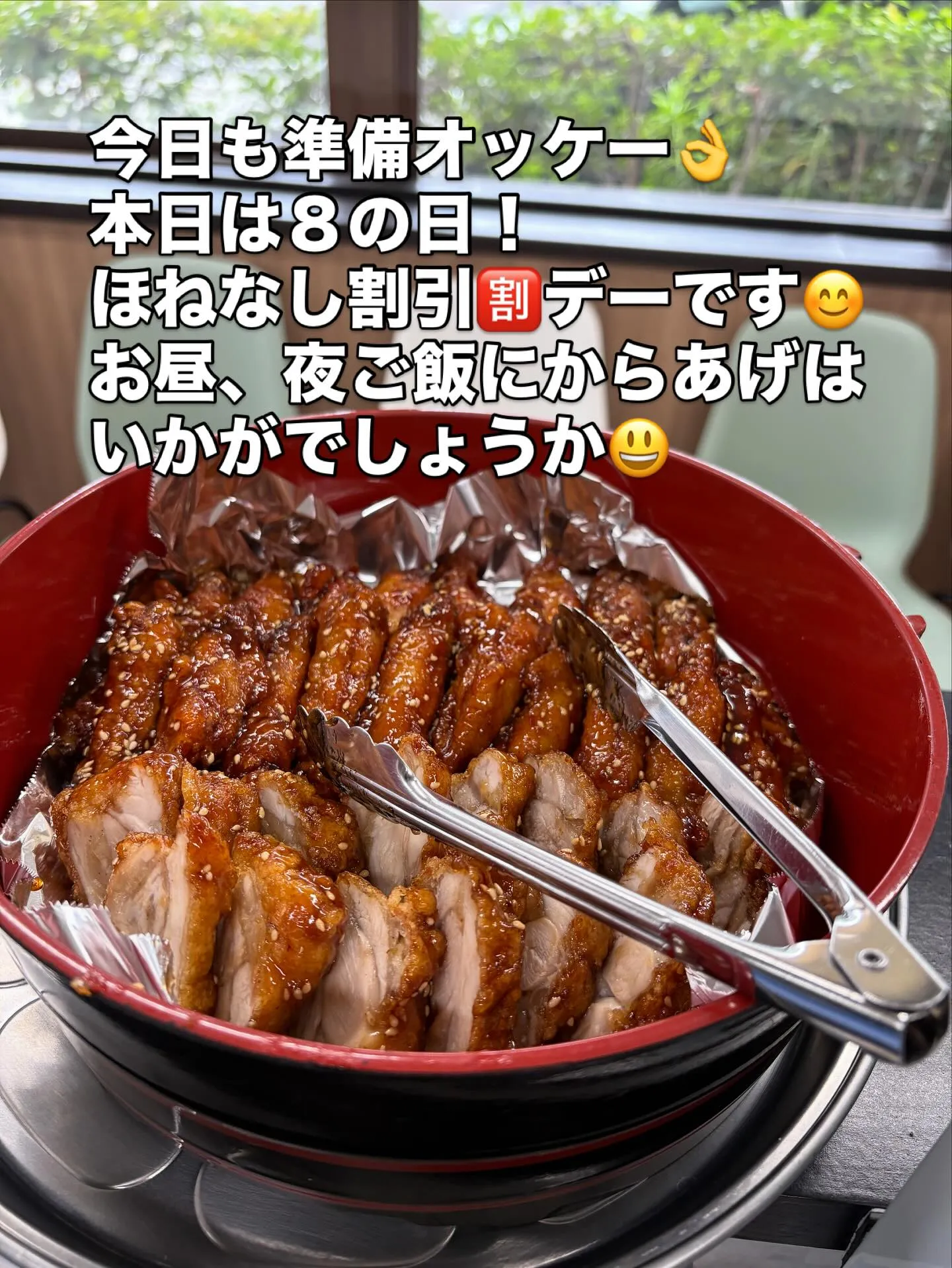 からあげみやこ屋苅田店です！本日も元気に営業開始です🈺