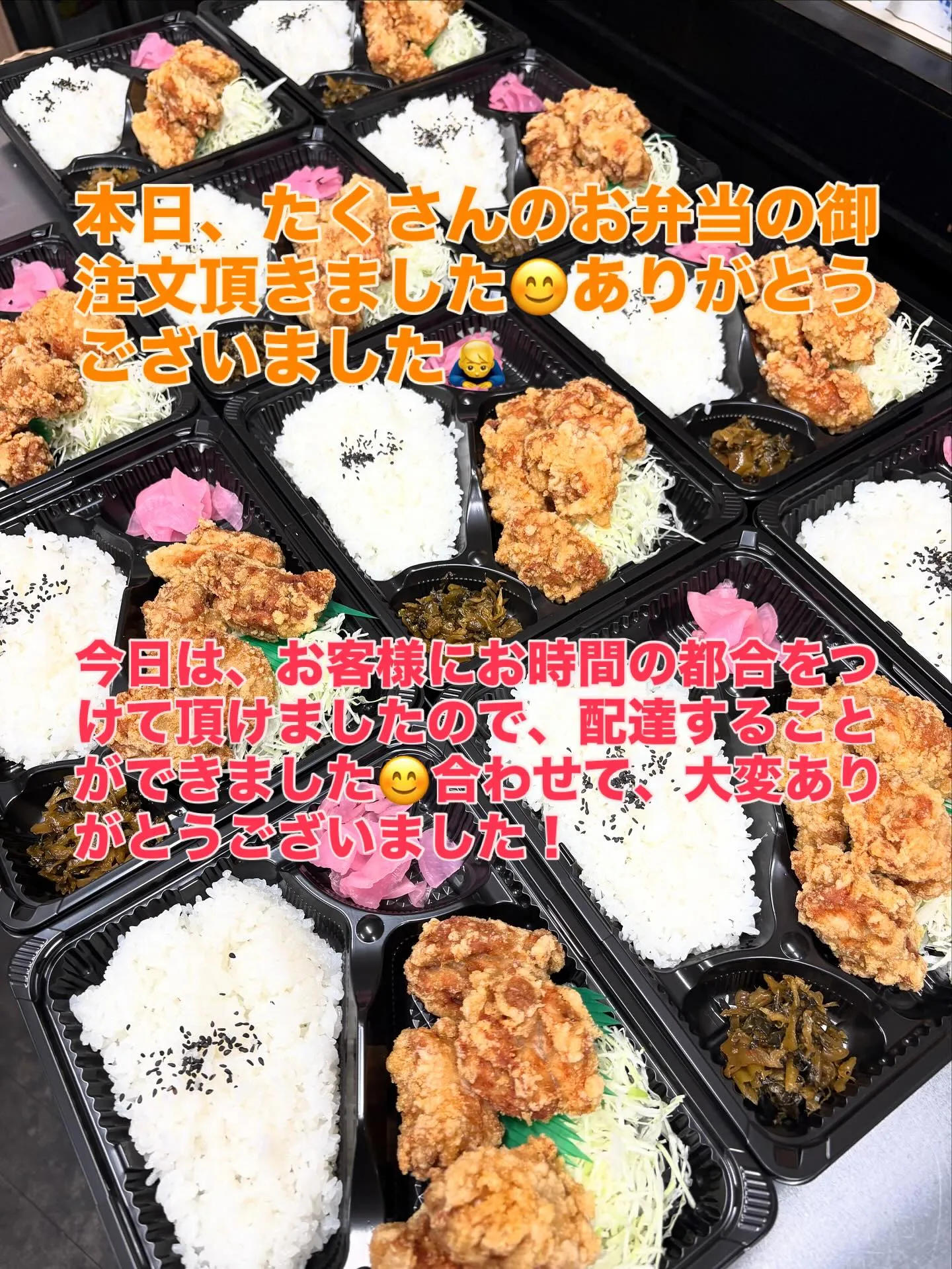 からあげみやこ屋苅田店です！本日も11時より営業開始致します...