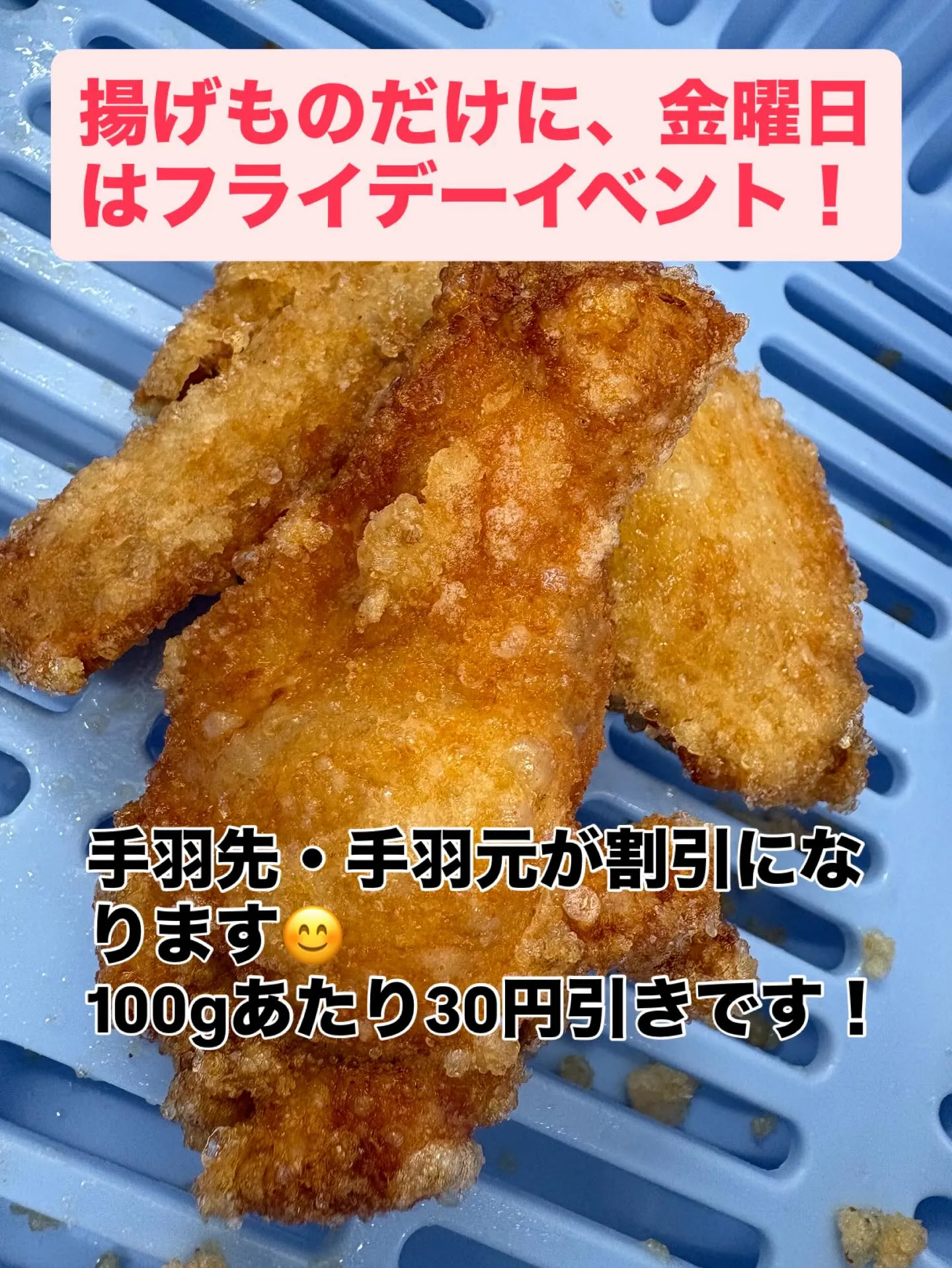 からあげみやこ屋苅田店です！明日は苅田店の特別イベントになり...