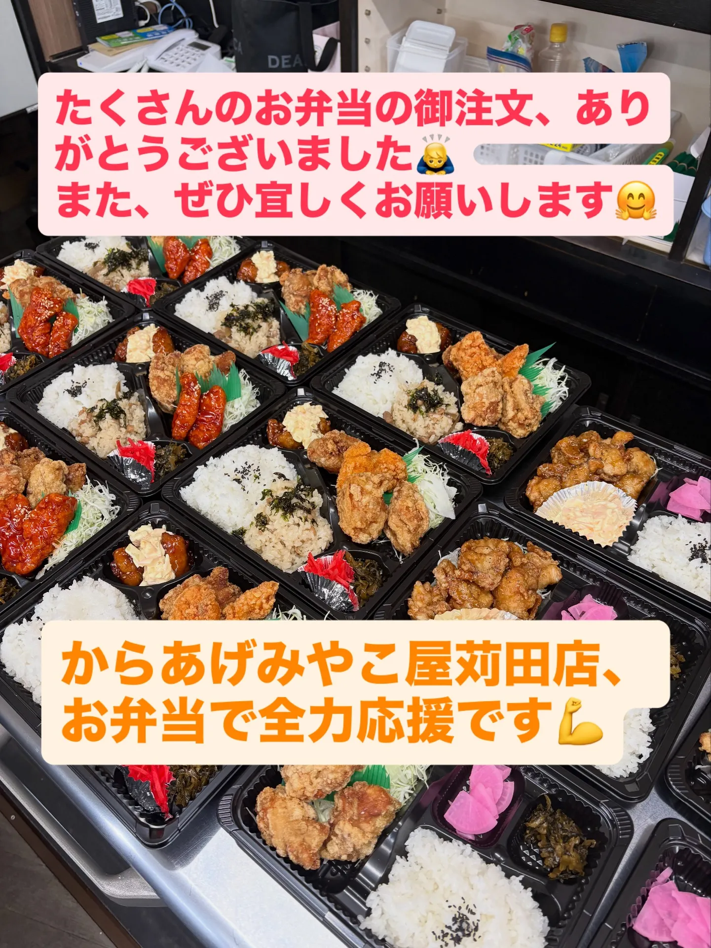 配達行って来ました！