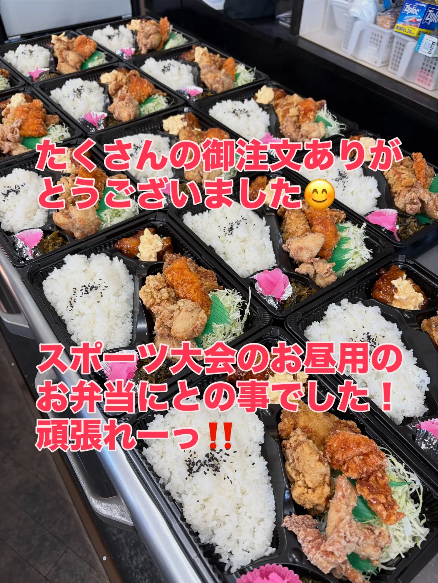 イベント用お弁当承ります！