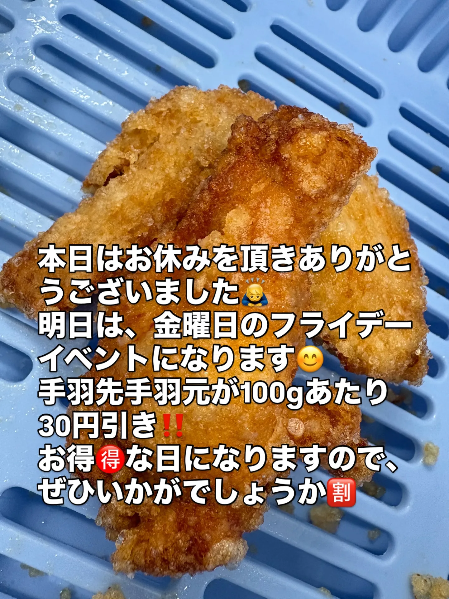 12/12(金)フライデーイベント