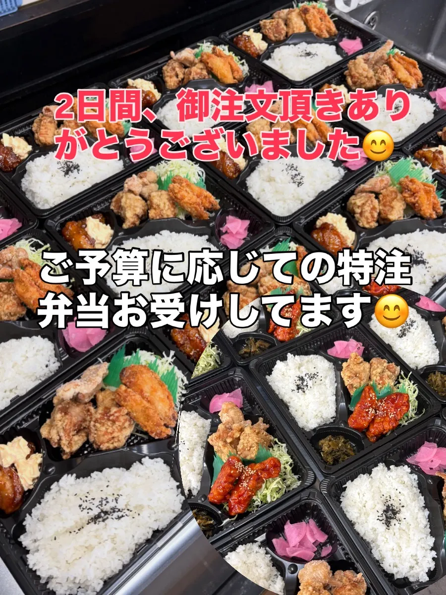 特注弁当