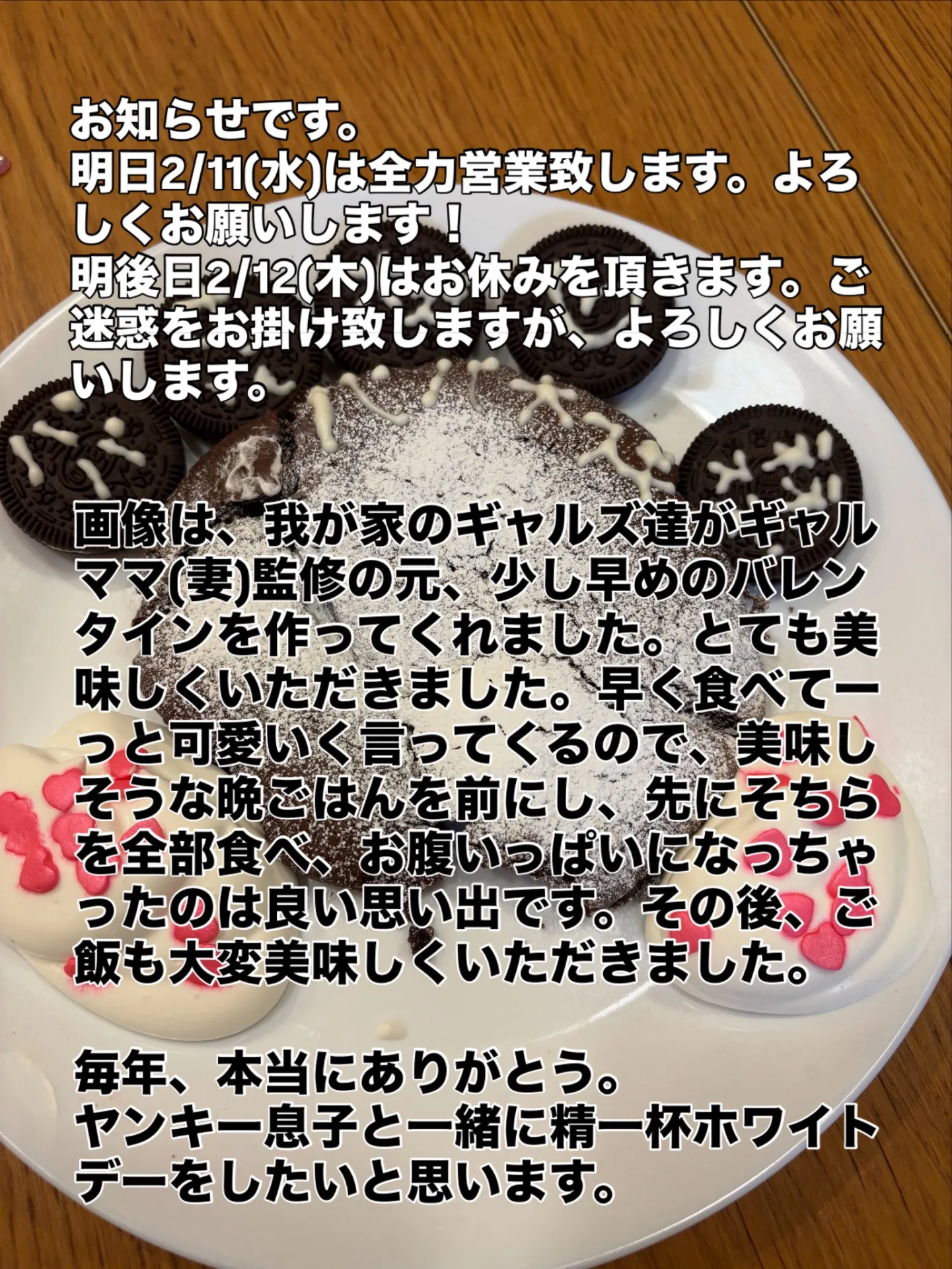 みやこ屋苅田店からのお知らせ