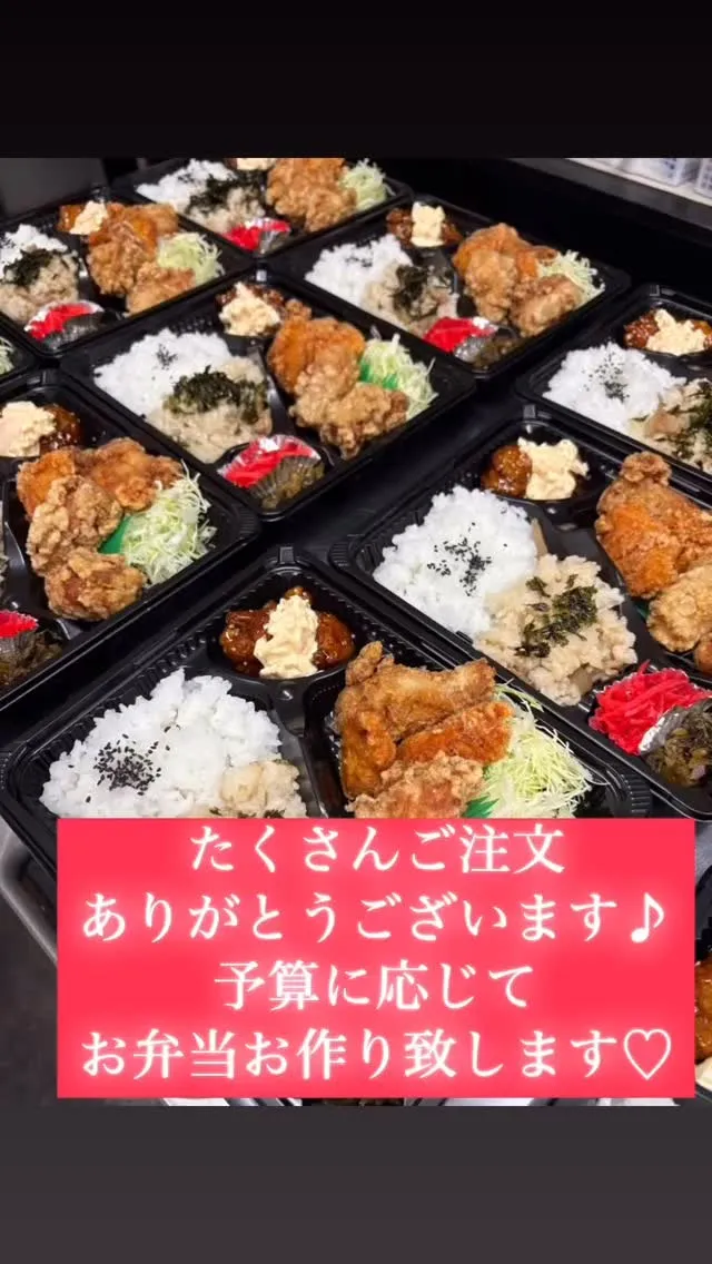 からあげみやこ屋苅田店です！